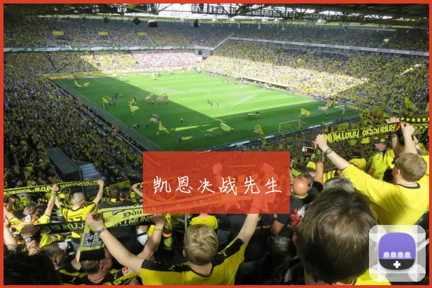 凯恩决战先生 - 2026世界杯(中国)竞猜官方网站 - FIFA Worldcup 世界赛 ...