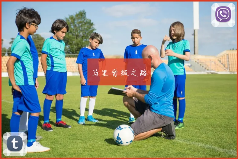 马里晋级之路 - 2026世界杯(中国)竞猜官方网站 - FIFA Worldcup 世界赛 ...