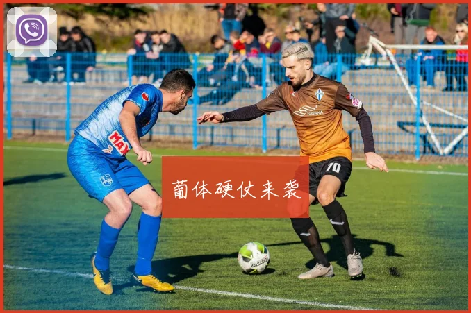 葡体硬仗来袭 - 2026世界杯(中国)竞猜官方网站 - FIFA Worldcup 世界赛 ...