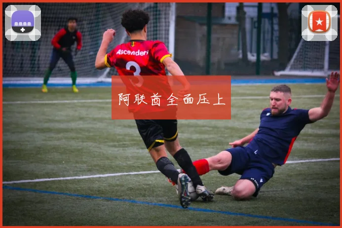 阿联酋全面压上 - 2026世界杯（中国）竞猜官方网站 - FIFA Worldcup 世界赛 ...