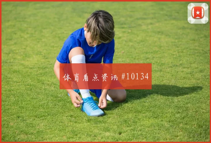 6月26日西班牙vs乌拉圭黑马指数