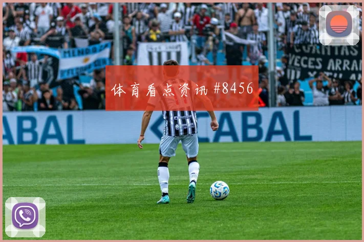 6月27日克罗地亚对加纳出线形势