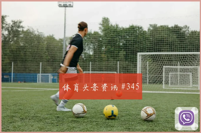 武汉三镇客场硬刚本菲卡奥斯卡任意球破门