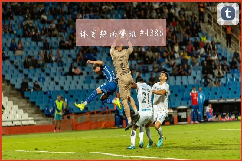 沙奇里2026世界杯临场发挥预测