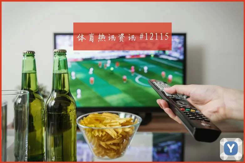 比利时队面对伊朗前场速度能否冲开防线冷门风险研判
