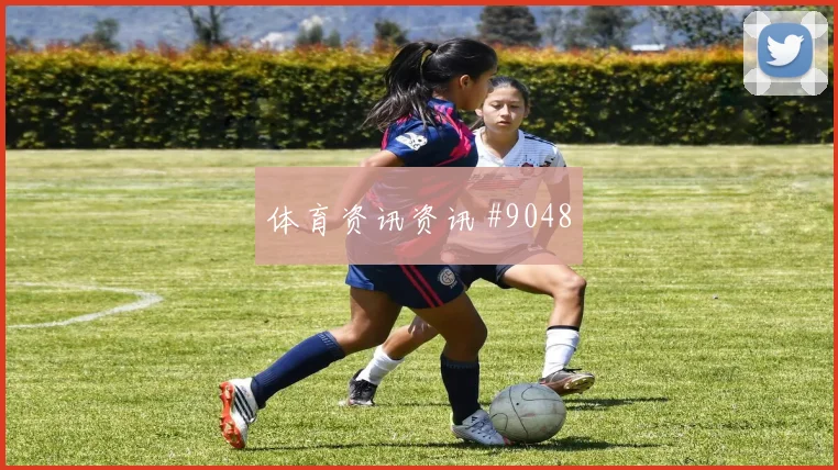 曼联半场打花切尔西豪取连胜社区盾高光集锦